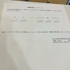 ブラザー プリンター A4カラー インクジェット複合機 動作確認済みの画像