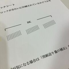 ブラザー プリンター A4カラー インクジェット複合機 動作確認済みの画像