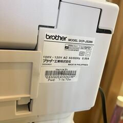 ブラザー プリンター A4カラー インクジェット複合機 動作確認済みの画像