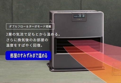 コロナ FH-VX4623BY H 石油ファンヒーターVXシリーズグレー 灯油プレミアム 消臭「極」搭載