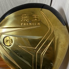 ENA エナ 飛王 ゴルフ　ドライバー メンズ 男性用 右利き 右用 ゴルフクラブの画像