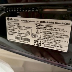 LG モニター　ディスプレイ　②の画像