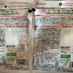 1歳4ヶ月〜　ベビーフードの画像