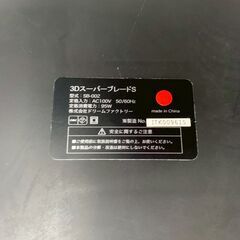 【DOCTOR AIR】 ドクターエア 3DスーパーブレードS SB-002 動作確認済み リモコン付き ブラック 振動マシン A0799の画像