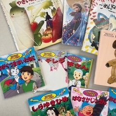 絵本 13冊 まとめ売りの画像