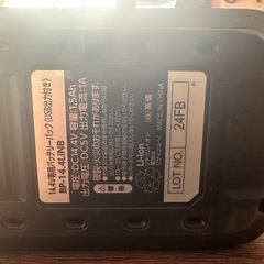 【最終値下】電動工具他一式の画像