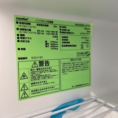 2024年製❗️comfee 冷凍庫　32Lの画像