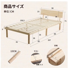 ［引き取り先決まりました］ベッドフレーム［シングル］の画像