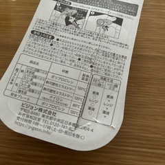 乳歯ブラシ　はじめてセットの画像