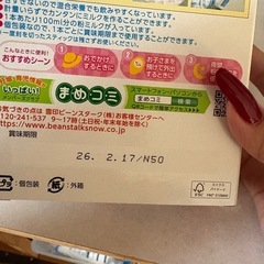 すこやか　スティックミルクの画像