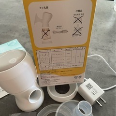 Pigeon 電動さく乳器の画像