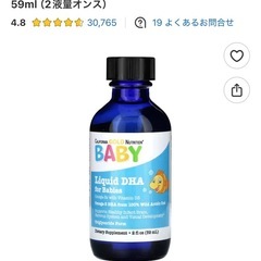 ベビー向けDHA ビタミンD3&EPA配合 オメガ3 59mlの画像