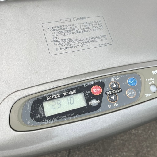 ☆現状品☆コロナ　FFストーブ　2004年製 動作確認品②