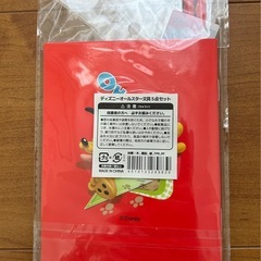 ディズニーオールスター文具5点セットの画像