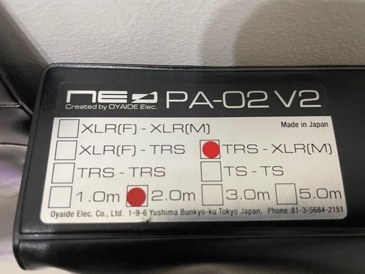 OYAIDE ( オヤイデ )PA-02 オスTXM V2/ 1M×2本セット