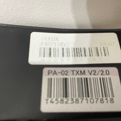 OYAIDE ( オヤイデ )PA-02 オスTXM V2/ 1M×2本セットの画像