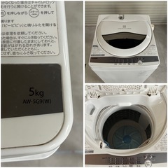 TOSHIBA 東芝電気洗濯機 AW-5G9 2021ねんせい2021年製の画像