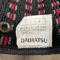 ダイハツ純正カーペットマット　ムーブ　
スポルザの画像