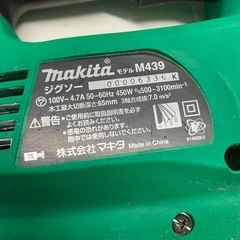 I2511-115 マキタ ジグソー M439 2019年製 通電確認済み 中古の画像