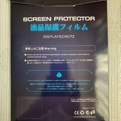 タブレット（小型PC）用保護フィルムの画像