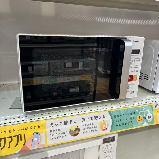 【トレファク神戸南店】ELSONIC 電子レンジです【取りに来られる方限定】