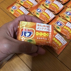 バブゆずの香り14個の画像