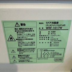 1ドア冷蔵庫 ミニ冷蔵庫 17リットル  の画像