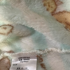 【美品】すみっこぐらし　もふもふパジャマ100の画像