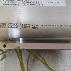 SONY ホームシアタースピーカーシステムの画像