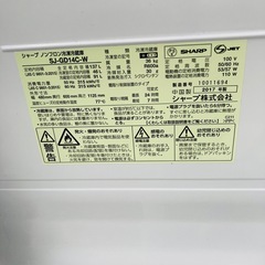 SHARP シャープ　ノンフロン冷凍冷蔵庫　SJ-GD14C-W 2017年製　137L 左開き　動作確認済みの画像