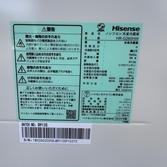 D55◇新品同様◇ハイセンス 2ドア冷蔵庫◇257L◇2024年製◇2段式冷凍室◇HR-G260HWの画像