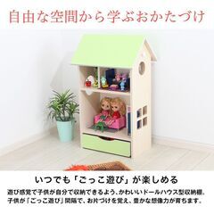 残り1点！お値下げしました！【新品】ドールハウスシェルフ 本体:ホワイト木目 屋根:ベビーピンク 日本製 幅54cm×奥行40.2cm×高さ89.5cm 子供家具 おもちゃ箱 完成品の画像