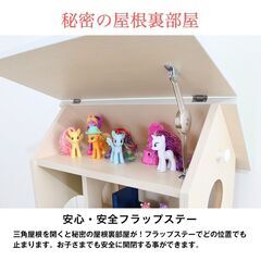 残り1点！お値下げしました！【新品】ドールハウスシェルフ 本体:ホワイト木目 屋根:ベビーピンク 日本製 幅54cm×奥行40.2cm×高さ89.5cm 子供家具 おもちゃ箱 完成品の画像