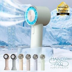 【商品撮影モデル・アルバイト】松山市内で撮影｜日給12000円〜、半日の場合8000円｜親子モデルやキッズモデル、20歳以上のモデル大歓迎！ご自身のモデル実績として利用可能◎の画像