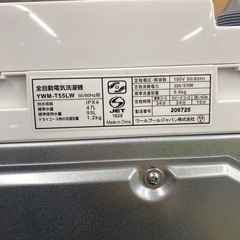 📣良い品が安い‼️✨家電探しは当店へ✨️　【2025年製】　洗濯機5.5㎏　ヤマダ　YWM-T55LW　朝霞市リサイクルショップ　ケイラック朝霞田島店　GM445の画像