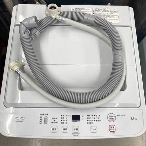 ?良い品が安い‼️✨家電探しは当店へ✨️　【2025年製】　洗濯機5.5㎏　ヤマダ　YWM-T55LW　朝霞市リサイクルショップ　ケイ