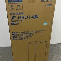 新品 高年式 2025年製 Haier ハイアール ノンフロン電気冷凍庫 135L 前開き JF-HSU14A(W) ホワイト 新品家電 店頭引取歓迎 R10167の画像