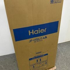 新品 高年式 2025年製 Haier ハイアール ノンフロン電気冷凍庫 135L 前開き JF-HSU14A(W) ホワイト 新品家電 店頭引取歓迎 R10167の画像
