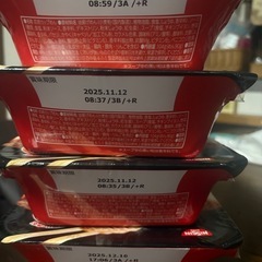 取り引き相手決まりました の画像