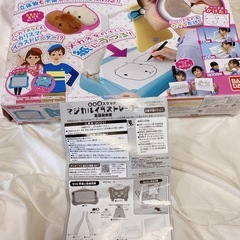 バンダイ(BANDAI) アートで遊ぼう! マジカルイラストレーターの画像