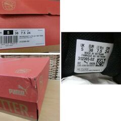 未使用品 PUMA/プーマ スニーカー 24cm 黒 SKYROCKET LITE ALT REF WNS BLACK-LILAC FROST スカイロケット 札幌 西野店の画像