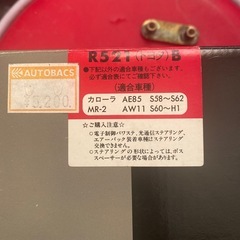 AE85 MR-2(AW11)ステアリングボスの画像
