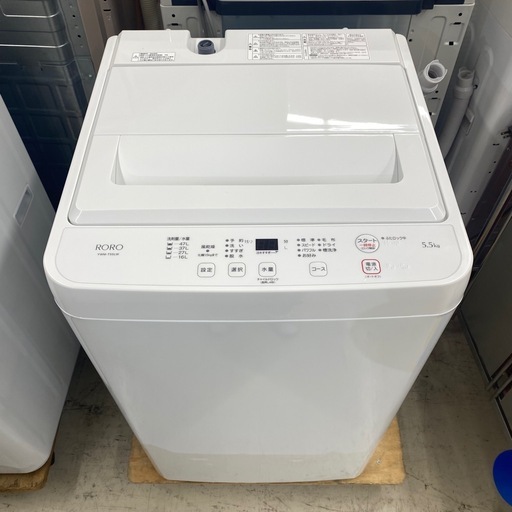 ?良い品が安い‼️✨家電探しは当店へ✨️　【2025年製】　洗濯機5.5㎏　ヤマダ　YWM-T55LW　朝霞市リサイクルショップ　ケイ