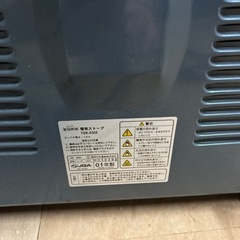 遠赤外線ヒーター、暖房の画像