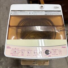 Haier JW-C55CK 洗濯機の画像