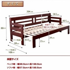 美品！ベンチベッド！の画像