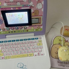 すみっコぐらし パソコンの画像