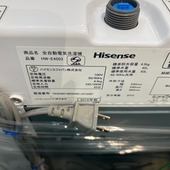 【トレファク神戸南店】Hisense 全自動洗濯機です【取りに来られる方限定】の画像