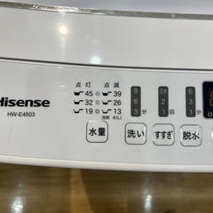 【トレファク神戸南店】Hisense 全自動洗濯機です【取りに来られる方限定】の画像