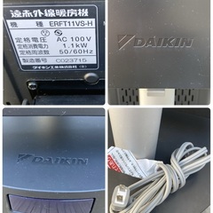 【お値下げOK】 DAIKIN 遠赤外線暖房機 セラムヒート ERFT11VS-H 2018年製の画像